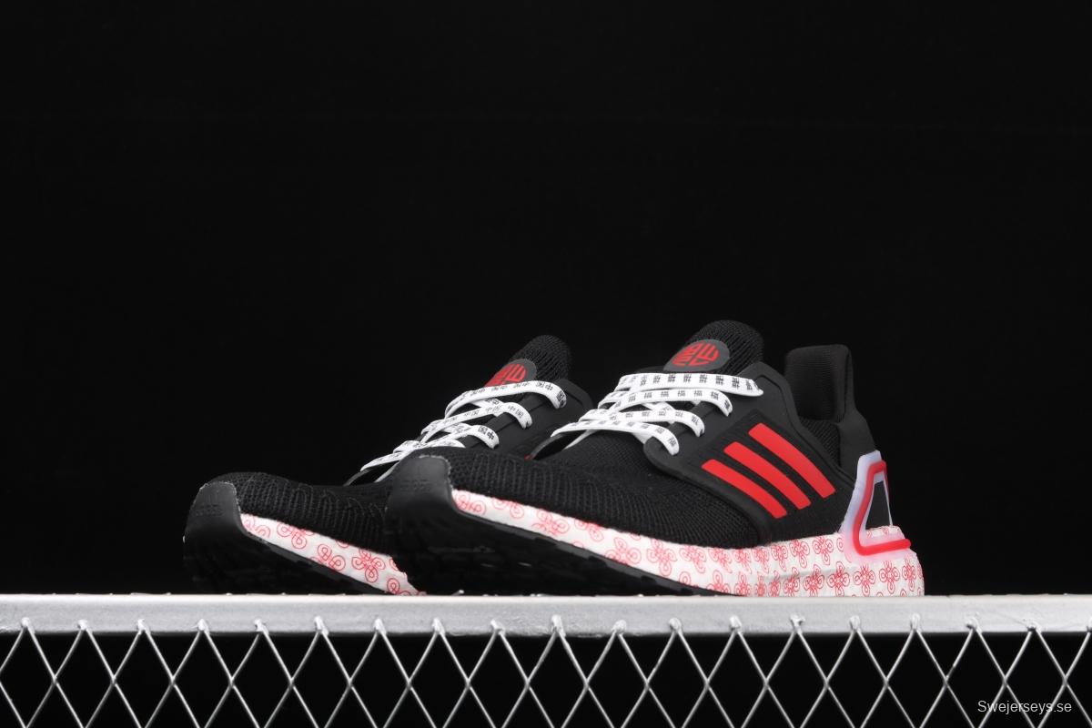 Adidas Ultra Boost 20 Consortium FX8886 Wufu Shimen Linyi series limited sports and leisure running shoes